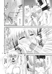 (COMIC1☆11) [Take Out (Zeros)] Ou-sama no Oshigoto (Fate/Grand Order)
