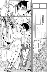 [Dhibi] Elf-mura Gikai Koushiki Shibo Sei Manual (2D Comic Magazine Ishukan Haramase Bakemono Seieki de Shikyuu o Mitasareru Onna-tachi Vol. 2) [Chinese] [沒有漢化] [Digital]