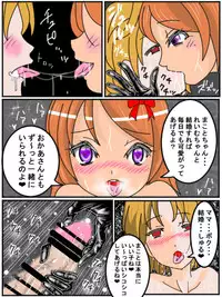 [ANNEKUMA] Glove Girl