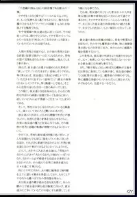 (C90) [Kurobinega (Kenkou Cross)] Mamono Musume Zukan II ~Monster Girl Encyclopedia II~