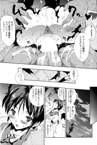 COMIC SIGMA 2015-01 Vol. 083