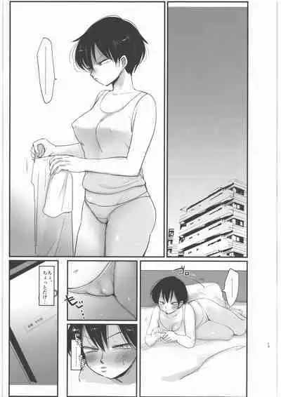 (C93) [Sinistra (Eda)] emi blue (Yowamushi Pedal)