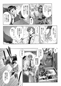 Buster Comic Vol. 5 [2008-05]