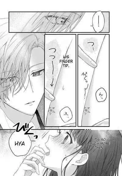 [Sesegawa Nako] Tsuki e no Yomeiri - The Fateful Marriage of the Moon and the Sun. 1-3 | Marriage To The Moon 1-3 [English] [Toj]