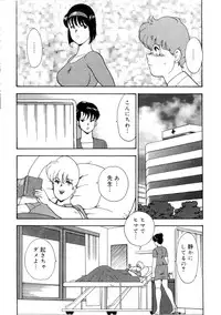 [Minor Boy] Seishoku no Lesson