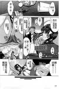 [Kino Hitoshi] Kinshin Soukan [Chinese]