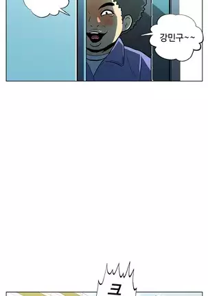 One Room Hero Ch. 1-16