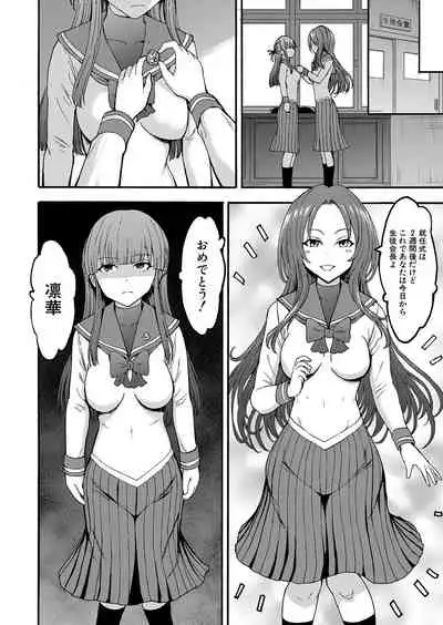 Yami Seito Kaichou Ch. 1-5