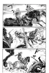 [Koike Kazuo, Kojima Goseki] Hanzou no Mon Vol.12