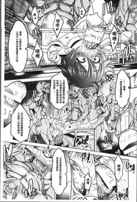 [Amagi Michihito] Ajin Bokujyo [Chinese]