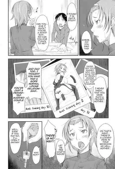 Boseiai | Motherly Love