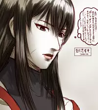 [Taikyokuturugi] Sendai to Keine ga ichaicha suru hanashi - Chapter 1-5 [complete] (Touhou Project)