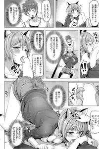 COMIC Kairakuten BEAST 2015-05