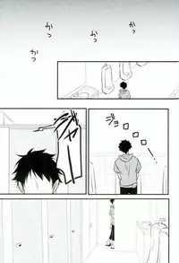 (Chou Senka no Toki Kansai 22) [K.IRY (Tsumugi)] Jousharitsu 120% (Touken Ranbu)