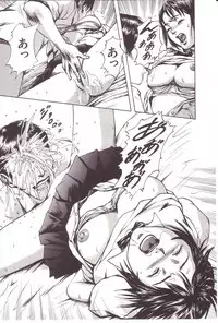 [Uran] Kanjiru Toshigoro - Sensibility Age