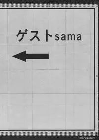 (C66) [Kairaku Shuudan (Katou Kakashi)] harugasumi (ToHeart2)