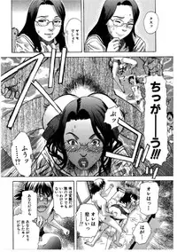 [Tenjiku Rounin] Daybreak