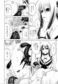 [Benjamin] Sono Te wo Totte