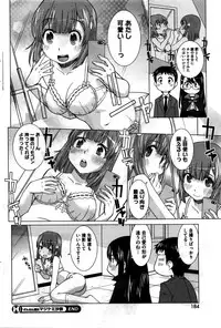 COMIC HOTMILK 2016-02