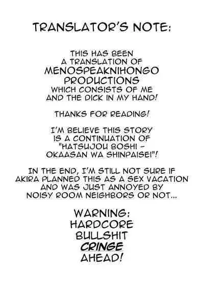 Kogare Haha, Tsuma-ijiri | Yearning Mother, Meddling Wife