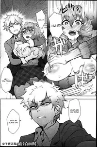 [Itou Eight] Joshi Kousei Fuuki Kai! | A School Committee For Indiscipline Ch. 1-3 [English]