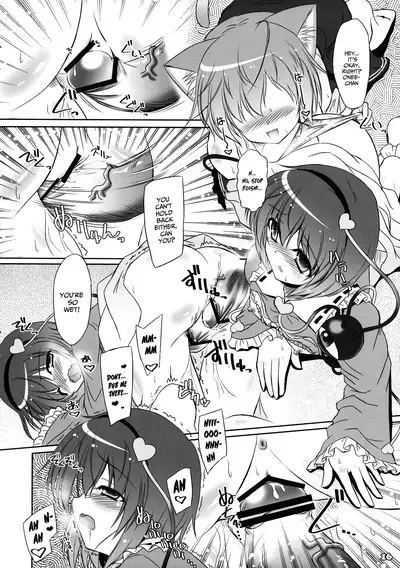 Imouto ni Nekomimi nado ga Haeteshimaimashita.
