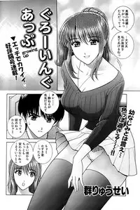 Comic Bazooka 2007-03