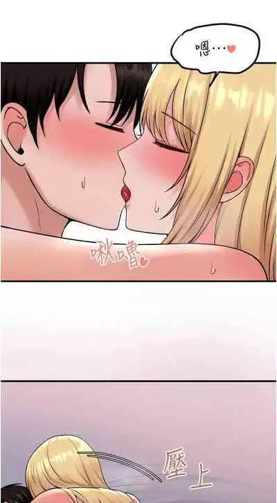 Elf Who Likes to be Humiliated Chapters 31 to 40