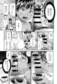 COMIC Anthurium 2016-09