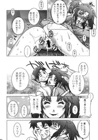 (COMIC1☆4) [Motchie Kingdom (Motchie)] Cosplay Shichae!!