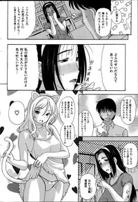 COMIC HANA-MAN 2013-06 Kusatsu Terunyo Tokushuu