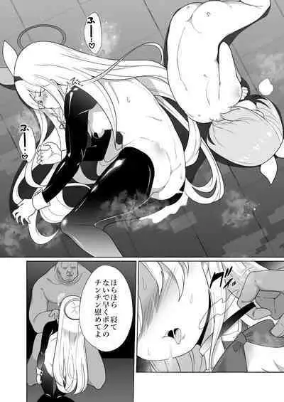 [Choukenkouya (Kenkou Shindan-chan)] Iyagaru Plana-chan ga Yorokonde Gohoushi Suru Ohanashi - A story where Prana-chan, who doesn't like it, is happy to serve you. (Blue Archive) [Digital]