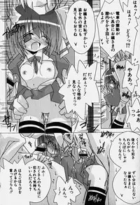 Hin-nyu v18 - Hin-nyu Nyuukon