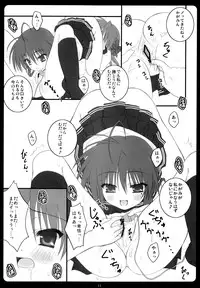 [Hinakan (Kirishima Hinata)] Kagami wa Konata no Yome! (Lucky☆Star)