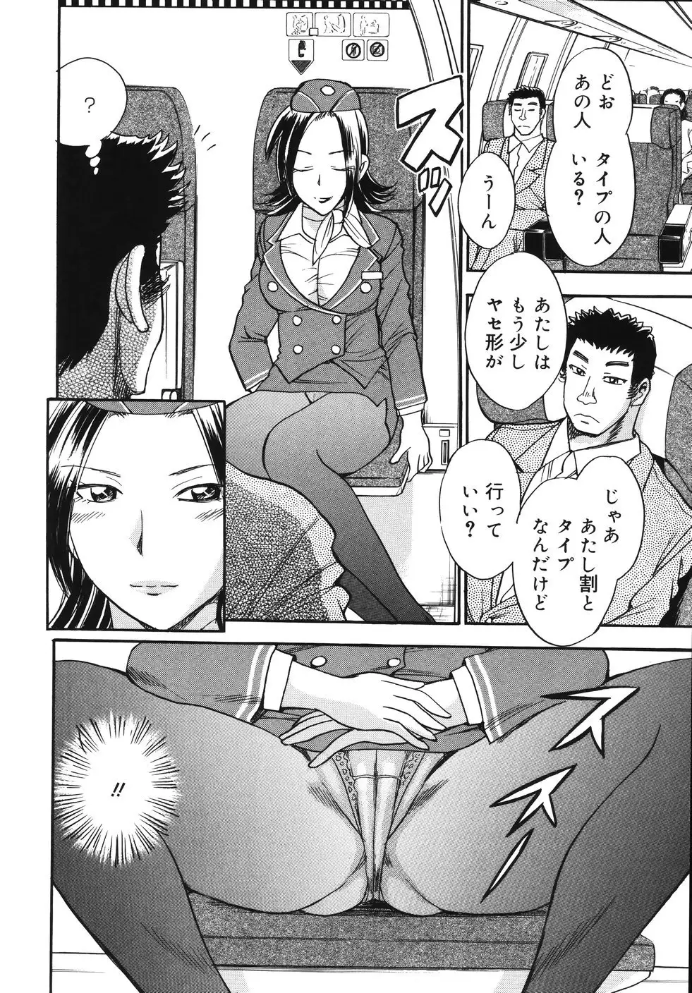 Hurly Burly Lingerie