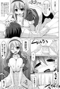 [Kurikara] Pai☆Zuri2