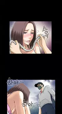 Dangerous Play Ch.1 (English) (Ongoing)