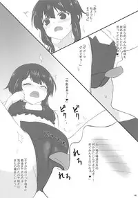 (COMIC1☆11) [PASTEL WING (Kisaragi-ICE, Kisaragi-MIC)] Kuzuma to Maso to Bitch to Loli (Kono Subarashii Sekai ni Syukufuku o!)