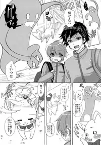 (C93) [TSF no F (Various)] TSF no F no Hon Sono 4