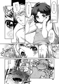 COMIC Megastore 2008-12