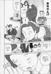 [Studio Zuburi (Sutajiozuburi Sakuhin)] Studio Zuburi Sakuhin 2 (Kiki's Delivery Service, Only Yesterday, Princess Mononoke)