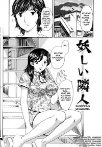 [Ran Hiryu] Aru Miboujin no Shouzou - The Portrait Of A Widow Ch.1-3 [English]