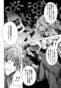 [Miyazaki Maya, Kurashina Ryo] Cosplay Tantei - The Detective Cosplay