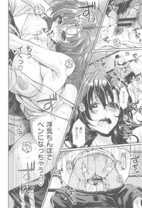 COMIC Kairakuten XTC Vol. 5