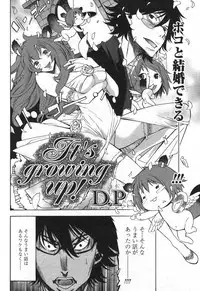 Comic Papipo 2007-10