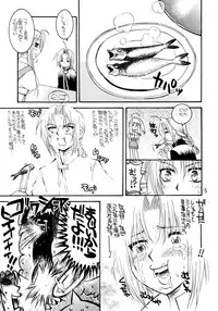 (C66) [SUBSONIC FACTOR (Ria Tajima)] The steady-state theory (Fullmetal Alchemist)