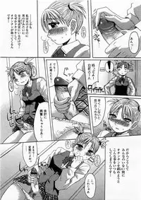 COMIC Megastore H 2003-12