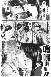 Tadashii Koubi no Susume | 正確的交尾法推薦你