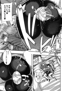 COMIC MILF 2018-06 Vol. 42 [Digital]