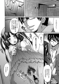 COMIC Megastore DEEP Vol. 2 [Digital]